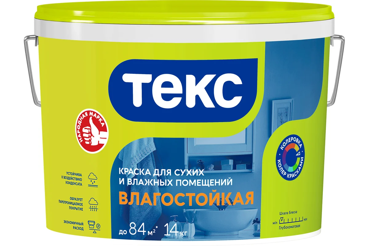 Краска влагост. "Текс" 7кг. Профи - ЦентрСтрой Ставрополь