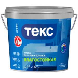 Краска интерьер. "Текс" 3кг Профи - ЦентрСтрой Ставрополь