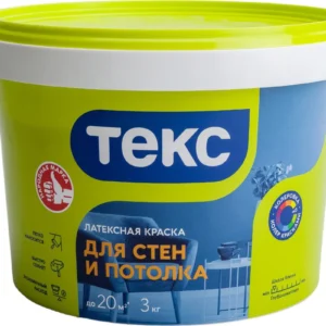 Краска интерьер. "Текс" 3кг Универсал - ЦентрСтрой Ставрополь