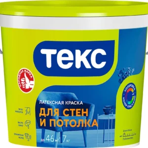 Краска интерьер. "Текс" 7кг Универсал - ЦентрСтрой Ставрополь