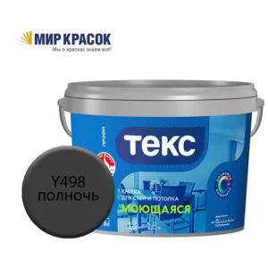 Краска моющ. "Текс" 3кг Профи - ЦентрСтрой Ставрополь