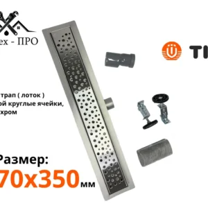 Трап душевой/желоб 120см Tim - ЦентрСтрой Ставрополь