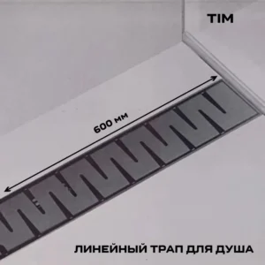 Трап душевой/желоб 60см черный Tim - ЦентрСтрой Ставрополь
