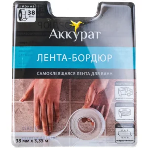 Лента бордюрная 38мм/3
