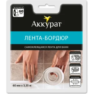 Лента бордюрная 60мм/3