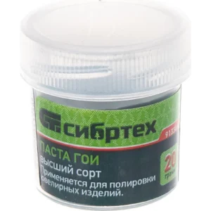 Паста ГОИ 20гр. 36916-1/60617 - ЦентрСтрой Ставрополь