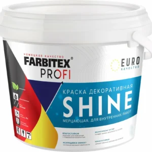 Краска Farbitex декор.мерцающая 3 кг. - ЦентрСтрой Ставрополь