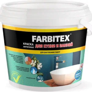 Краска Farbitex для кухни и ванной 6кг. - ЦентрСтрой Ставрополь