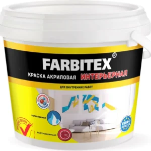 Краска Farbitex интерьерная 13кг. - ЦентрСтрой Ставрополь
