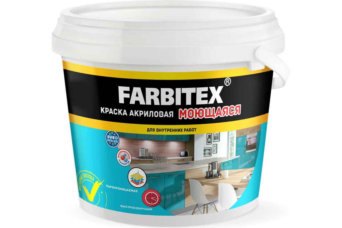 Краска Farbitex моющаяся 3 кг - ЦентрСтрой Ставрополь