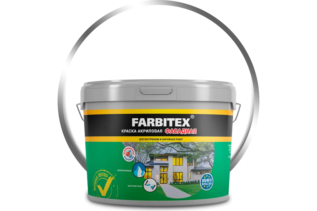 Краска Farbitex фасадная 13кг. - ЦентрСтрой Ставрополь
