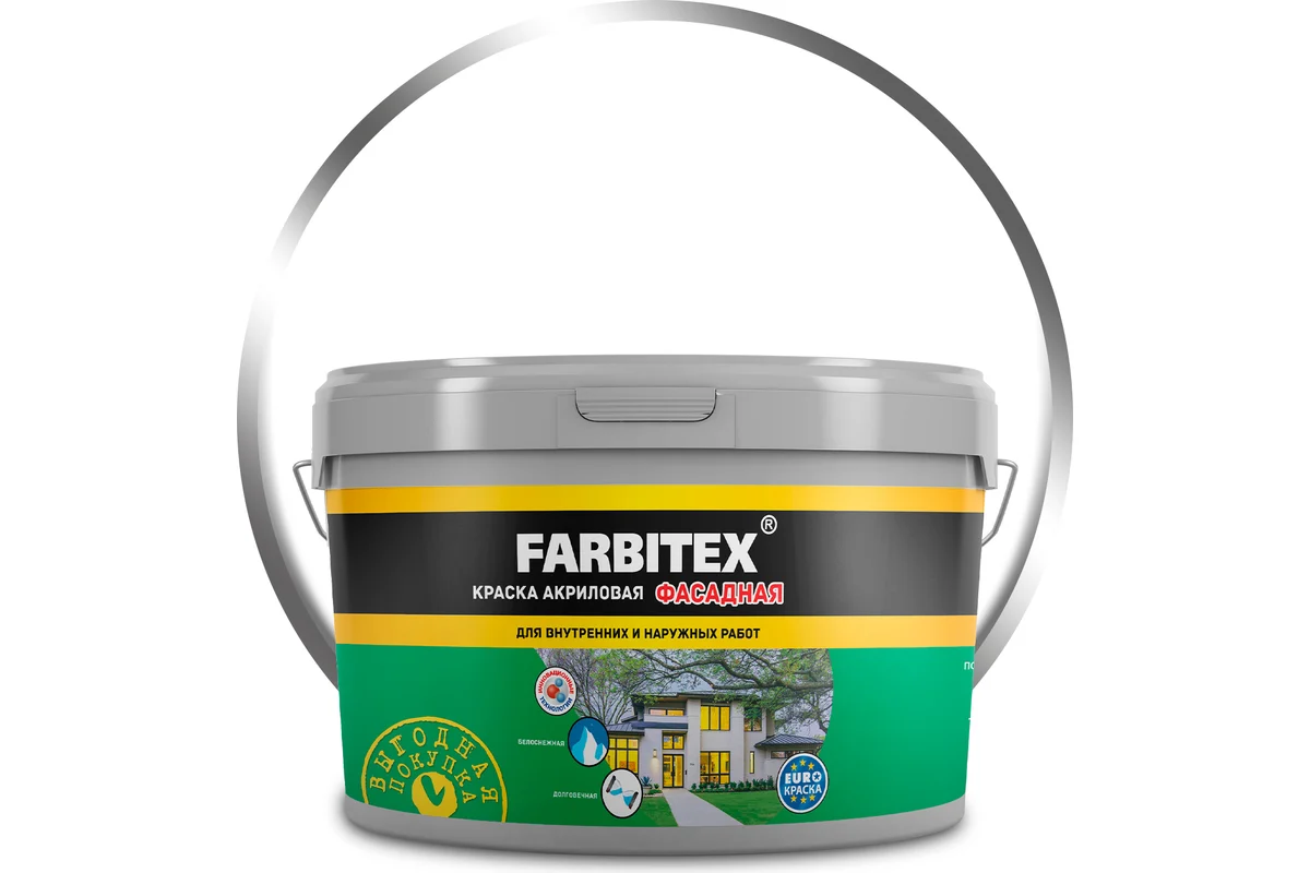 Краска Farbitex фасадная 3кг. - ЦентрСтрой Ставрополь