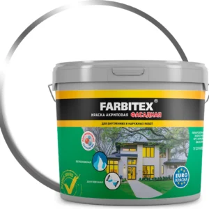 Краска Farbitex фасадная 6кг. - ЦентрСтрой Ставрополь