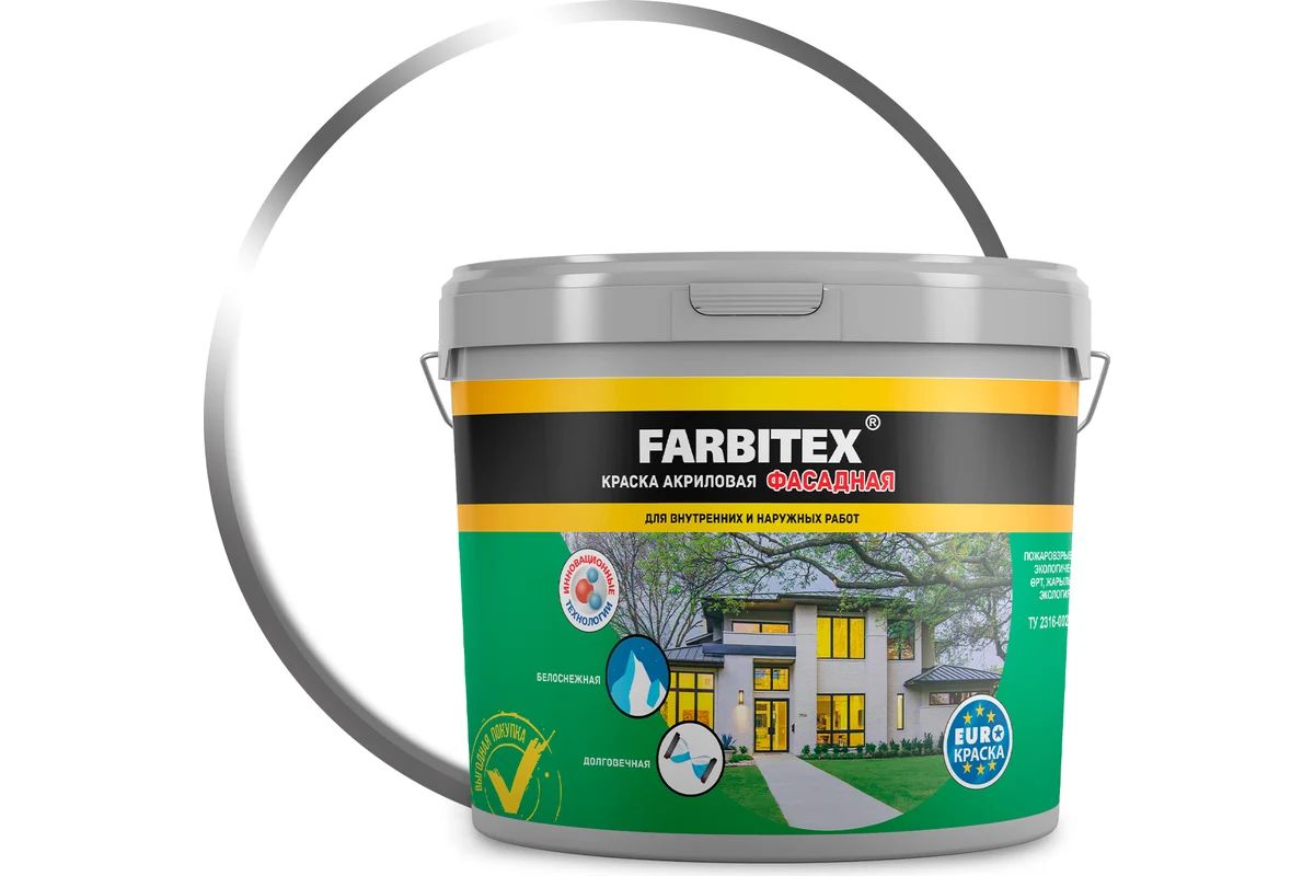 Краска Farbitex фасадная 6кг. - ЦентрСтрой Ставрополь