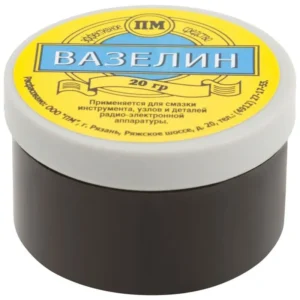 Вазелин технич. 20гр 60634 - ЦентрСтрой Ставрополь