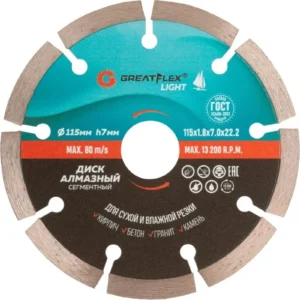 Диск алмазный GreatFlex 115*22