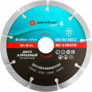 Диск алмазный GreatFlex 125*22
