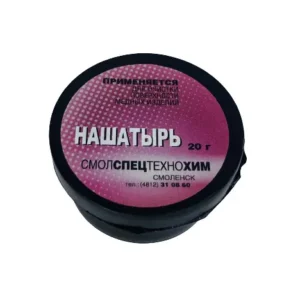 Нашатырь 20гр 60634 - ЦентрСтрой Ставрополь