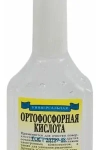 Ортофосфорная кислота 30мл.60603 - ЦентрСтрой Ставрополь