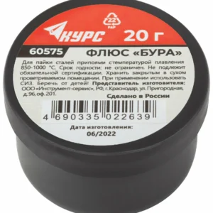 Флюс Бура 20г 60575 - ЦентрСтрой Ставрополь