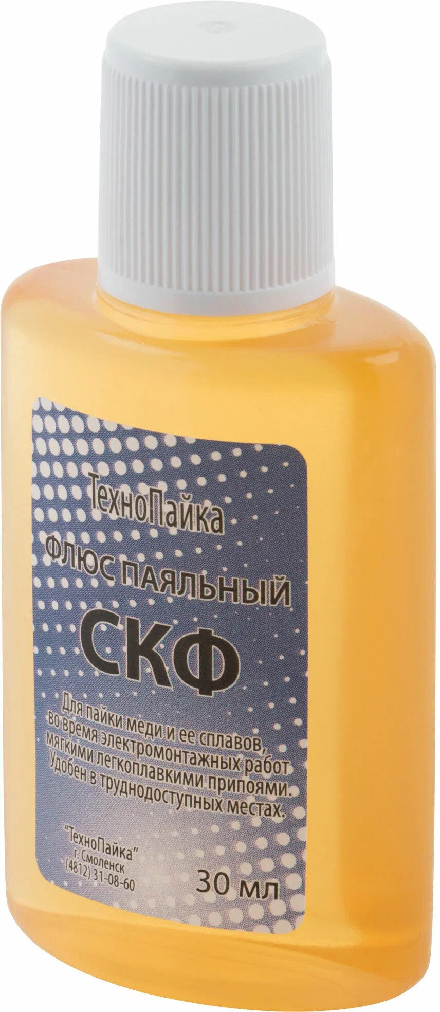 Флюс СКФ 30мл.60557 - ЦентрСтрой Ставрополь