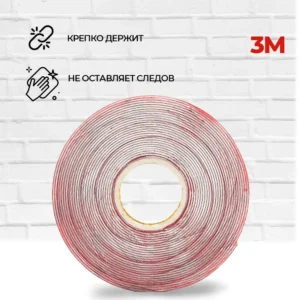 Скотч двухстор. прозрачный 3М 12мм*5м - ЦентрСтрой Ставрополь