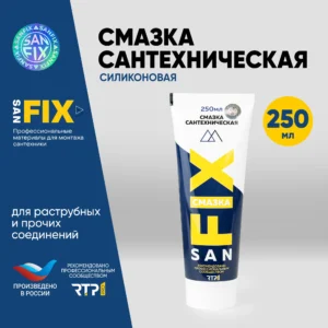 Смазка силиконовая RR - ЦентрСтрой Ставрополь