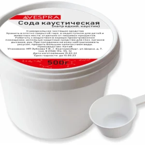 Сода каустическая 500г - ЦентрСтрой Ставрополь