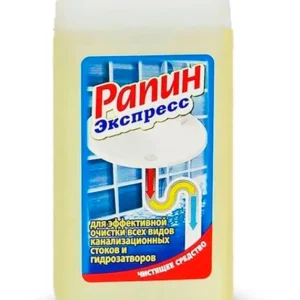 Средство очиститель канализации Рапин 1кг - ЦентрСтрой Ставрополь