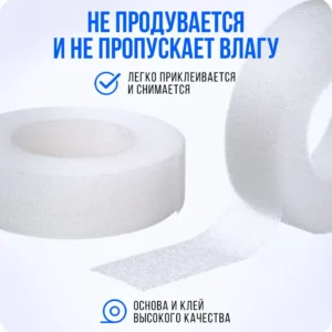 Утеплитель окон Д - ЦентрСтрой Ставрополь