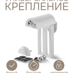 Штапик 1м - ЦентрСтрой Ставрополь