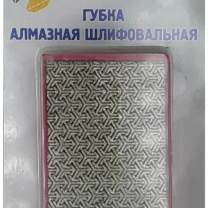Губка алмазная шлиф.90-55мм №50