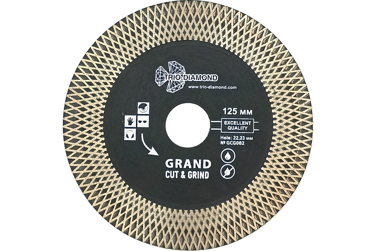 Диск алмазн.Diamond 125*25мм GCG002 - ЦентрСтрой Ставрополь
