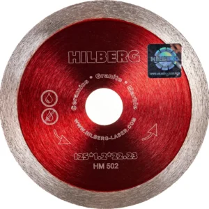 Диск алмазный 125 Hilberg HM502 - ЦентрСтрой Ставрополь