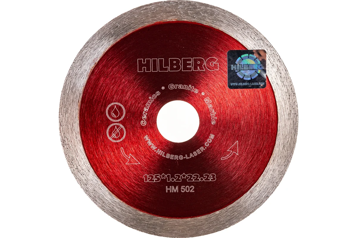 Диск алмазный 125 Hilberg HM502 - ЦентрСтрой Ставрополь