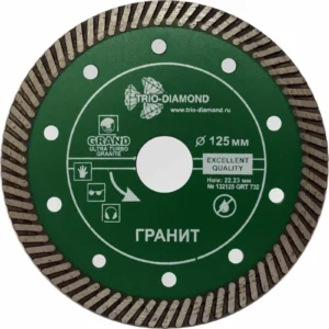 Диск алмазный Grand hot press гранит 125*22 GRT732 - ЦентрСтрой Ставрополь