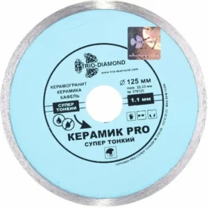 Диск алмазный Segment Лайт 125 410125 - ЦентрСтрой Ставрополь