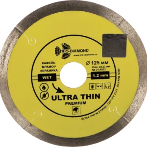 Диск алмазный сплош. Diamond 125*22мм UTW502 - ЦентрСтрой Ставрополь