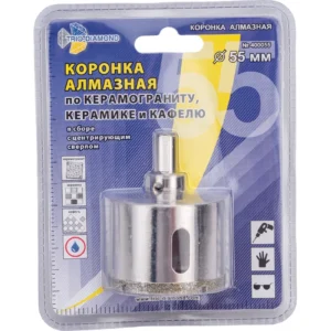 Коронка алмаз. Diamond 55мм 400055 - ЦентрСтрой Ставрополь