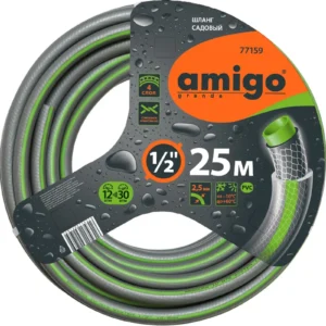 Шланг садовый четырехсл.25м.Amigo 77159 - ЦентрСтрой Ставрополь