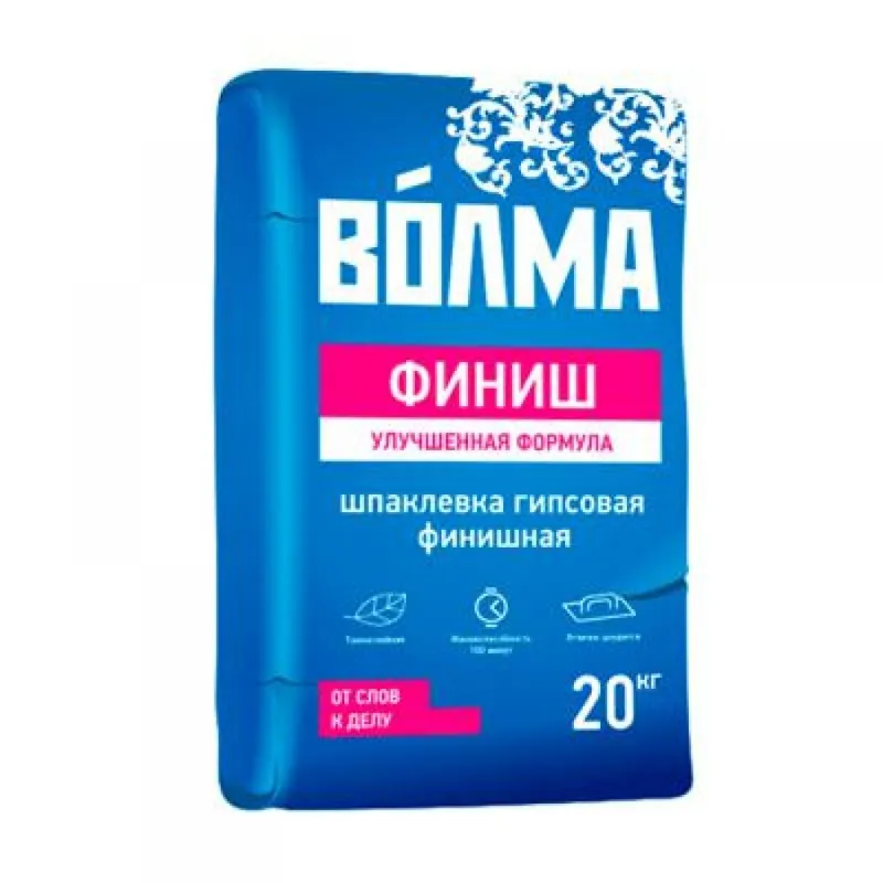 Шпатлевка Волма финиш 20кг