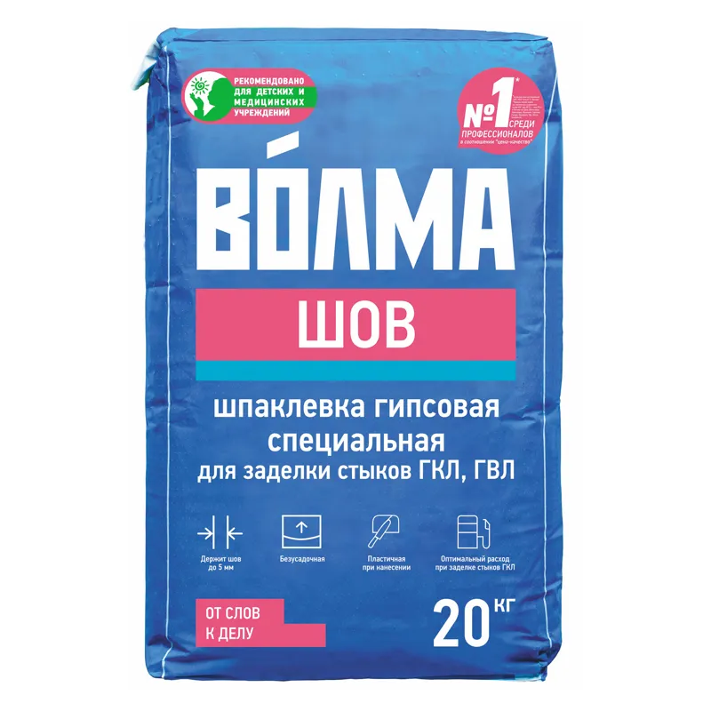 Шпатлевка Волма-шов 20кг