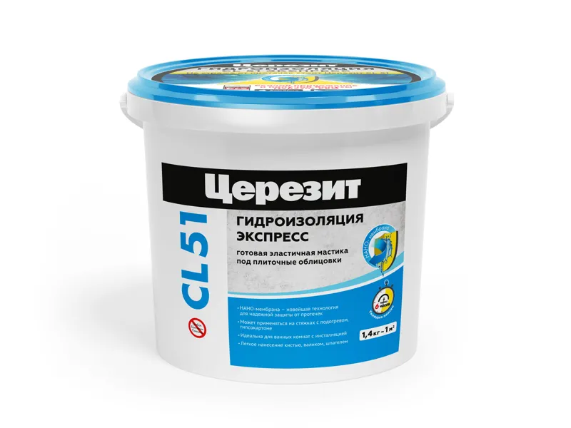 Гидроизоляция Церезит CL51 1,4кг