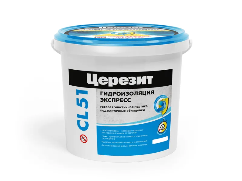 Гидроизоляция Церезит CL51 5кг