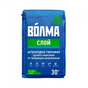 Штукатурка Волма-слой 30кг
