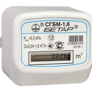 Счетчик газа СГБМ-1,6 (Чистополь)