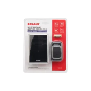 Звонок беспроводной REXANT 73-0015
