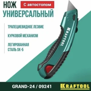 Нож Кратфул 09241