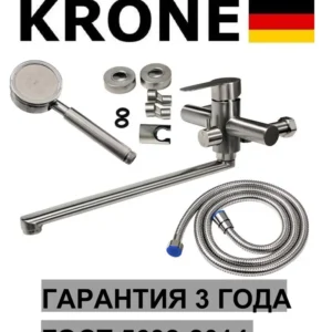 L2230 Смеситель для ванны