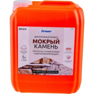Пропитка для камня 5 л мокрый эффект